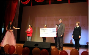 上海电机学院报道----校友姚汉樑先生德育奖学金捐赠仪式暨2014年大学生迎新晚会在小剧场举行