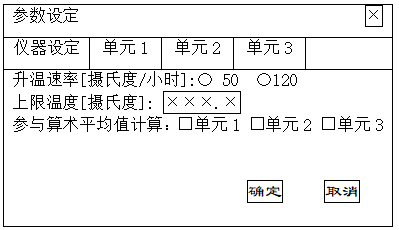 SWB-300C/D 维卡软化点&负荷热变形温度测定仪