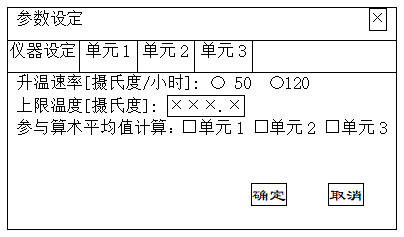 SWB-300C/D 维卡软化点&负荷热变形温度测定仪