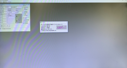 Ncy-x 系列 黏度自动测定系统 Ncy-x 系列黏度自动测定系统(2位、4位、6位)