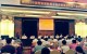 第三届中国塑料/化工研究院所发展论坛在广州凯荣都国际大酒店举行